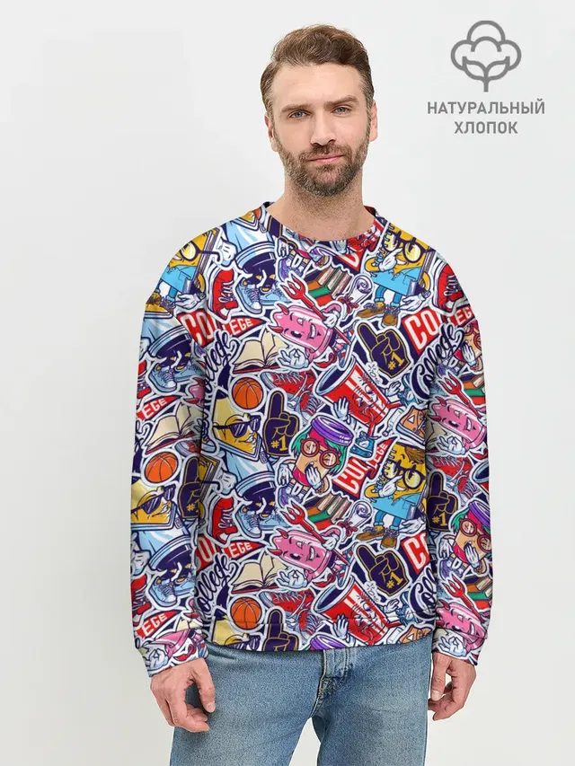 Мужской свитшот базовый