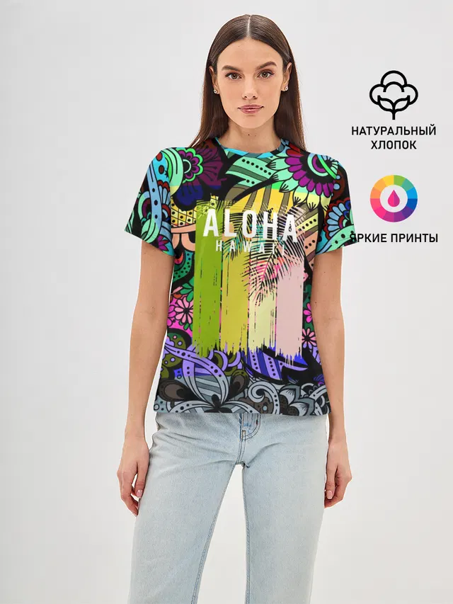 АЛОХА ГАВАЙИ | ALOHA HAWAII
