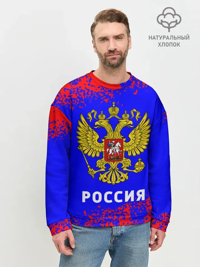 Мужской свитшот базовый