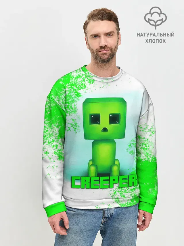 Мужской свитшот базовый