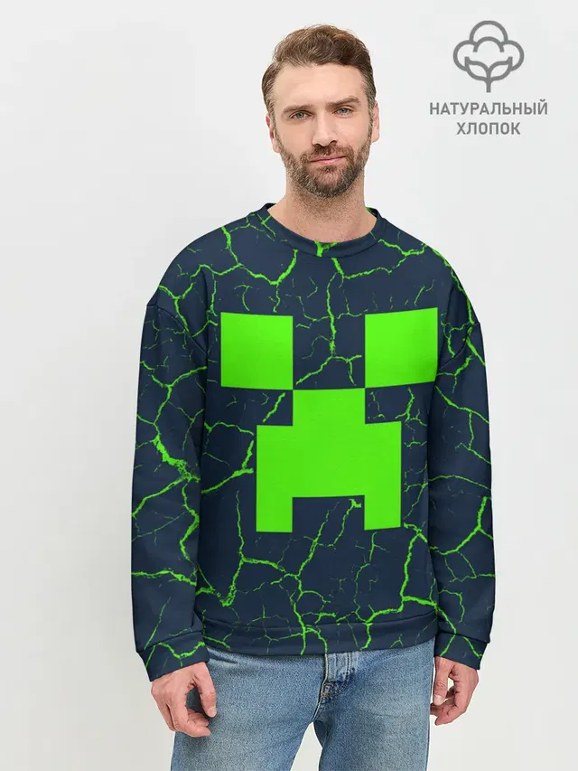 Мужской свитшот базовый