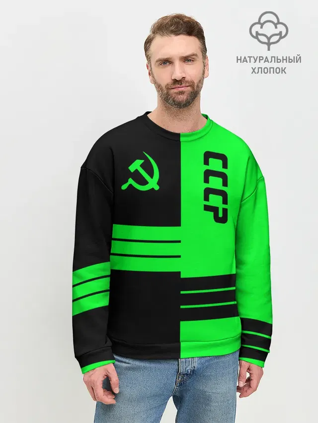 Мужской свитшот базовый