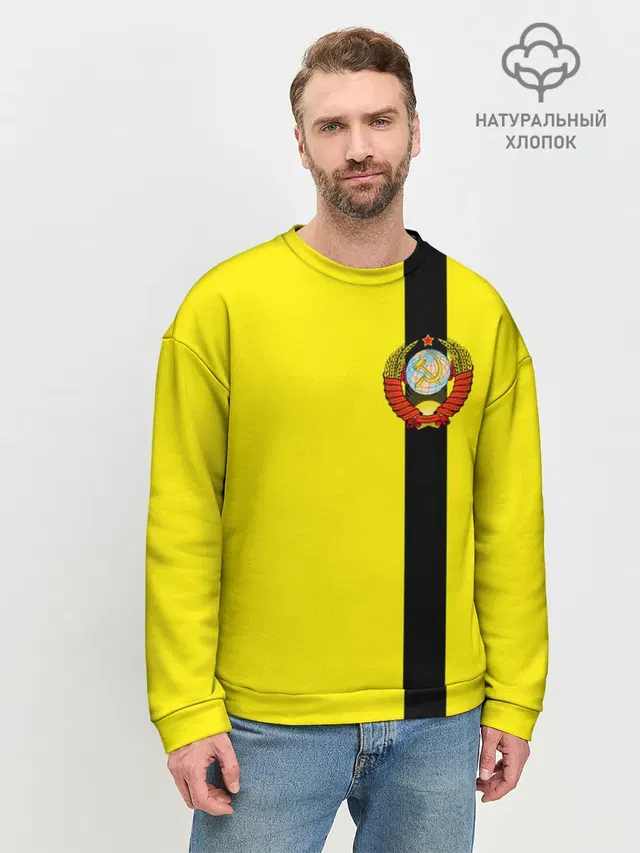 Мужской свитшот базовый