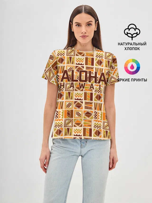 АЛОХА ГАВАЙИ, ALOHA, SUMMER