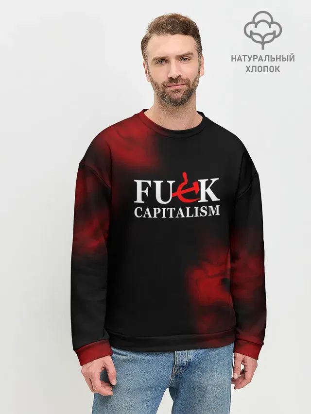 Мужской свитшот базовый