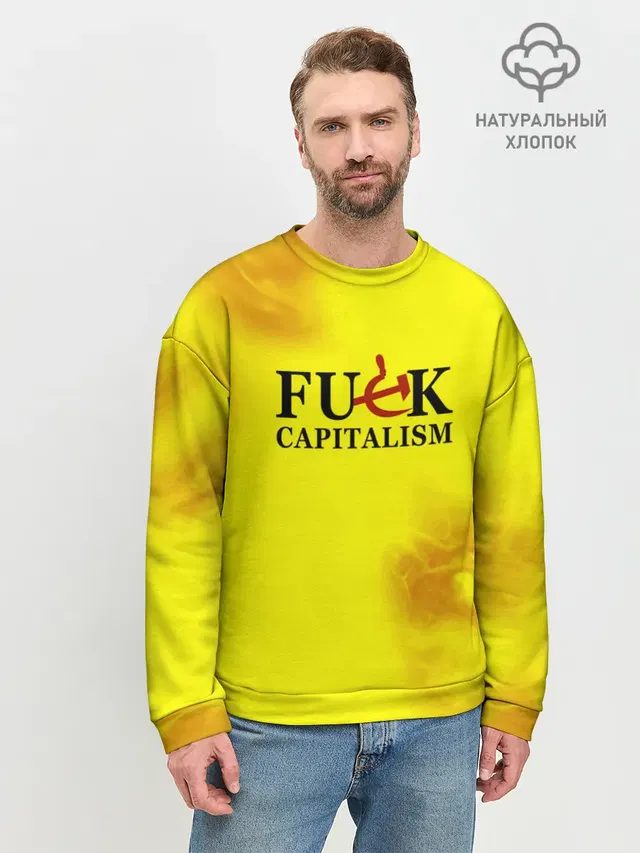 Мужской свитшот базовый
