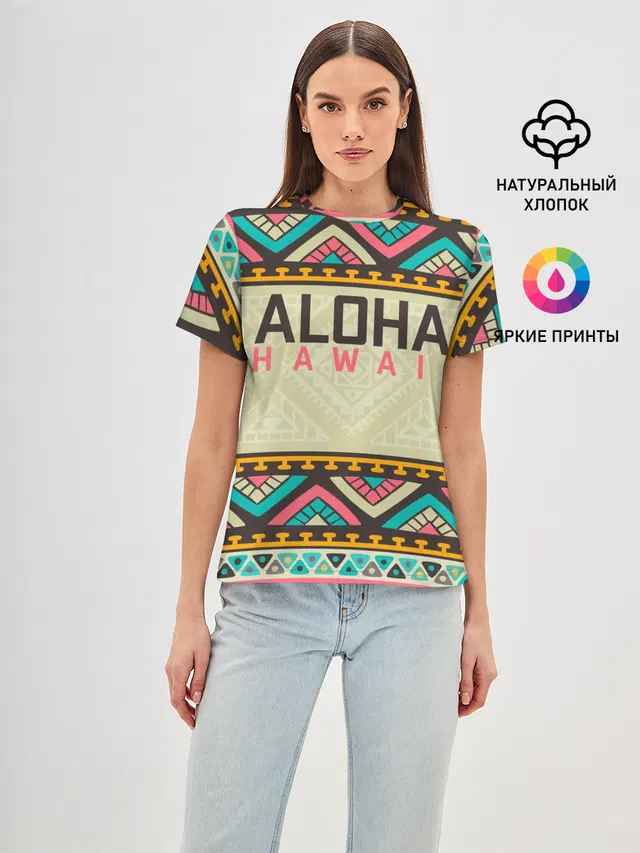 АЛОХА ГАВАЙИ, ALOHA, SUMMER
