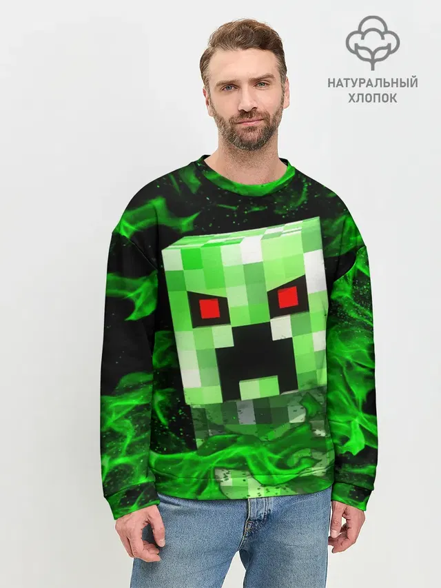 Мужской свитшот базовый