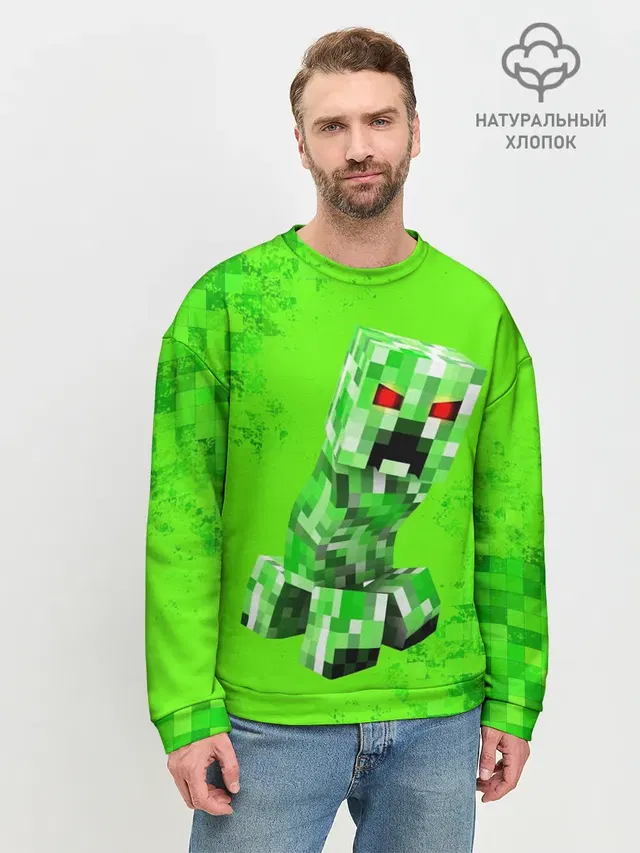 Мужской свитшот базовый