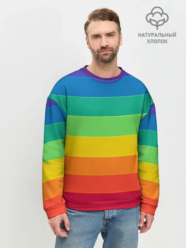 Радуга | Rainbow