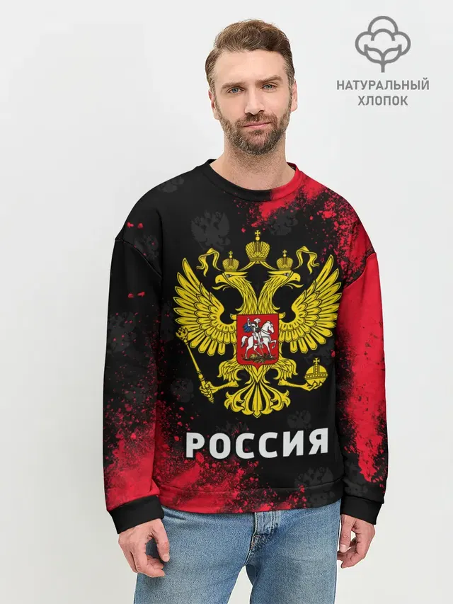 Мужской свитшот базовый