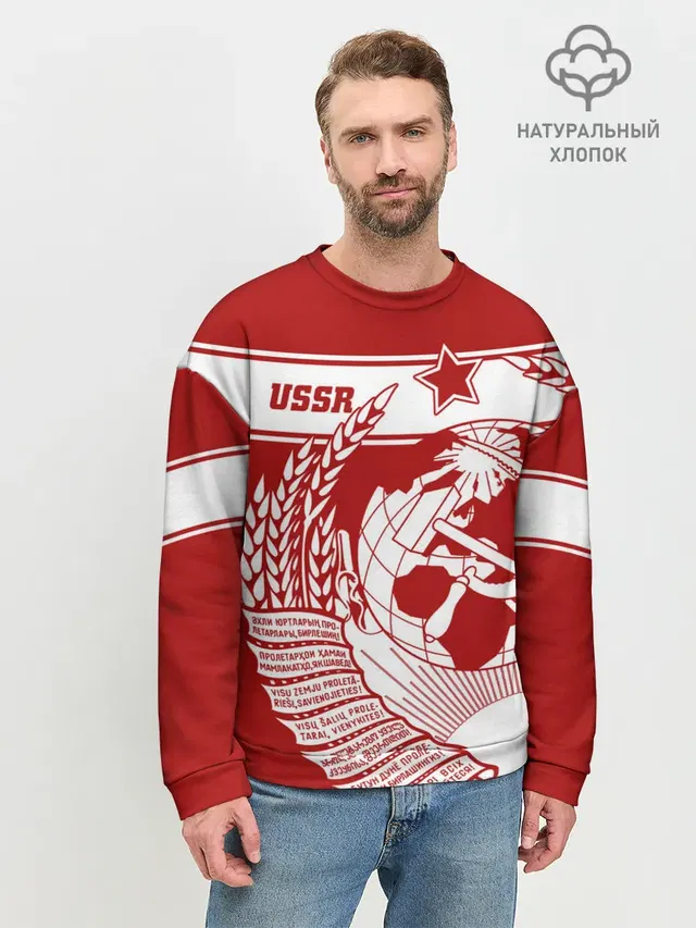 Мужской свитшот базовый