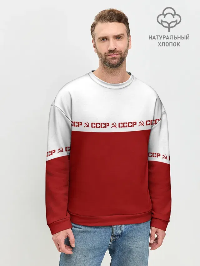Мужской свитшот базовый