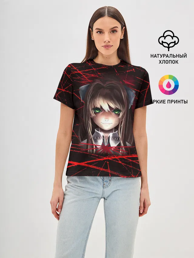 Literature Club Моника