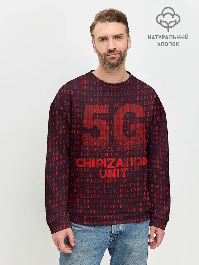 5G Chipization unit