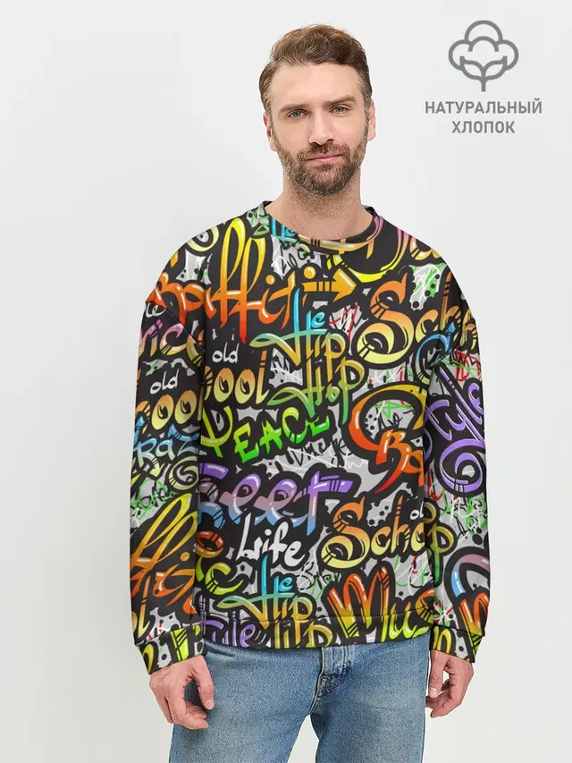 Уличные граффити