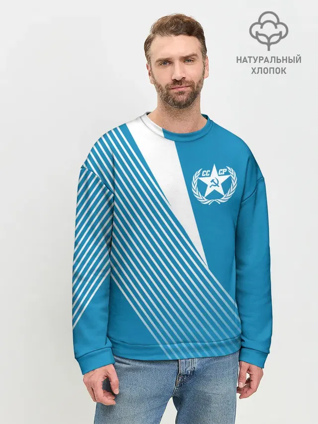 Мужской свитшот базовый