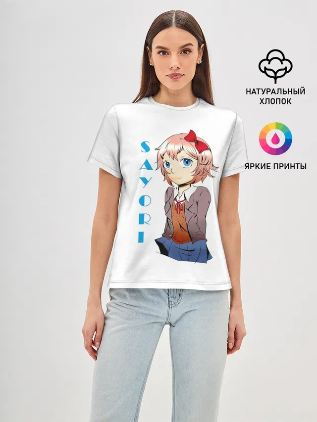 Doki Doki SAYORI