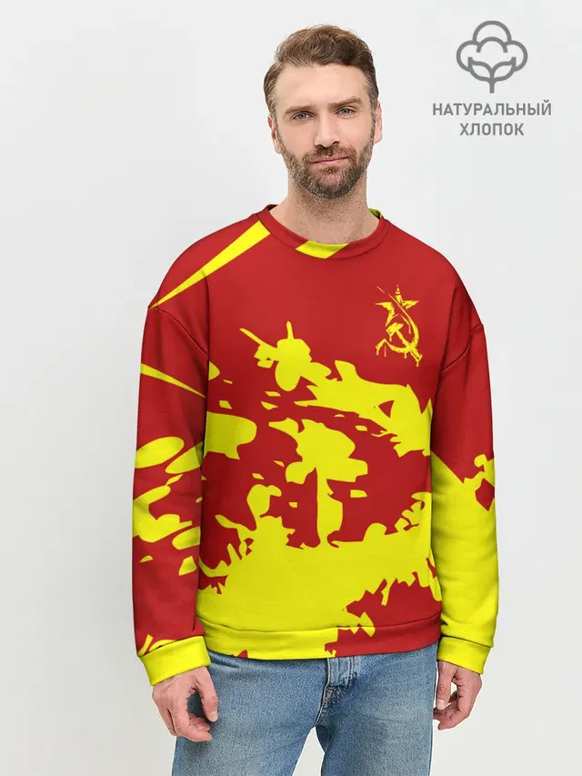 CCCP