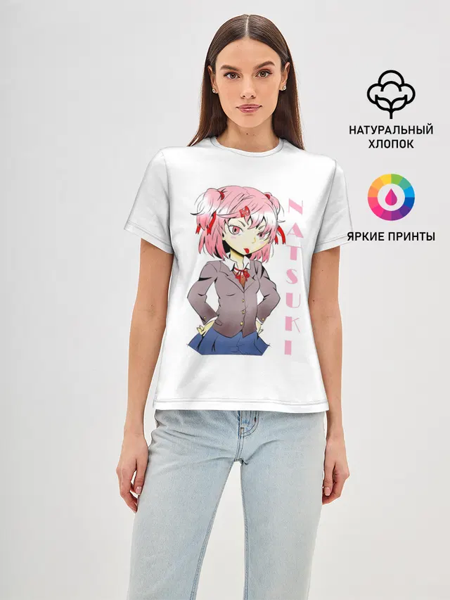 Doki Doki NATSUKI