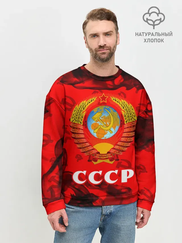 Мужской свитшот базовый