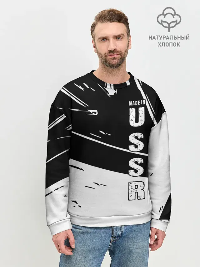 Made in USSR