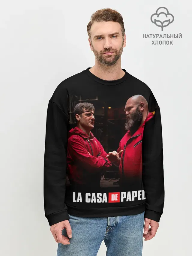 Мужской свитшот базовый