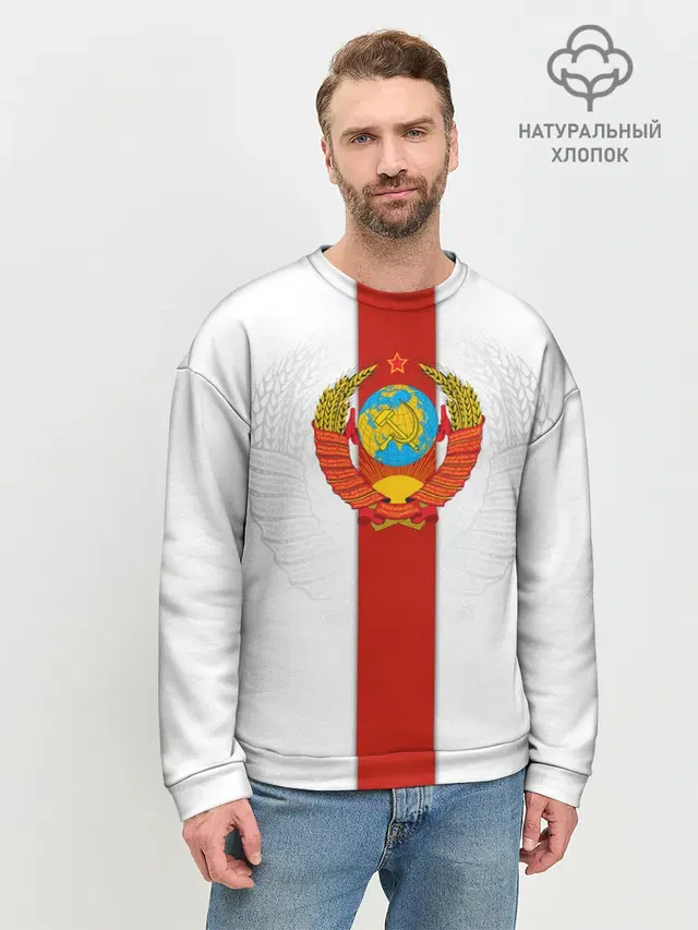 Мужской свитшот базовый
