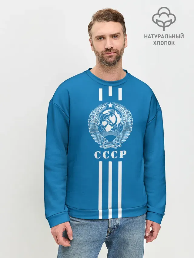 Мужской свитшот базовый