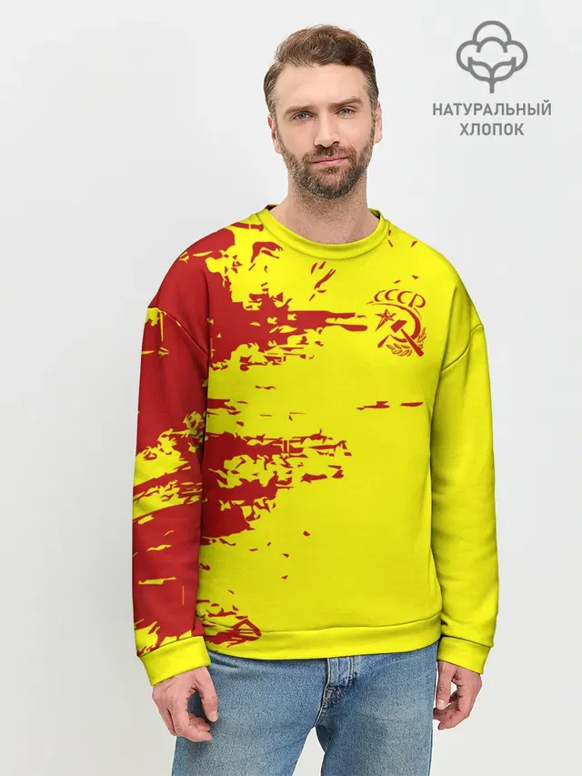 CCCP