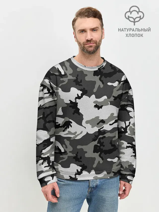 Маскировка