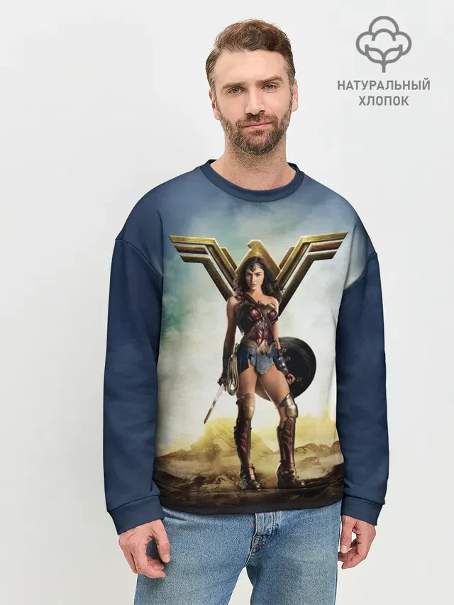 Wonder Woman