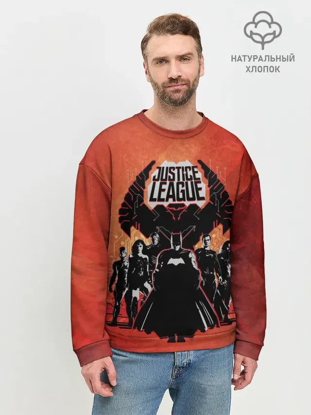 Justice League