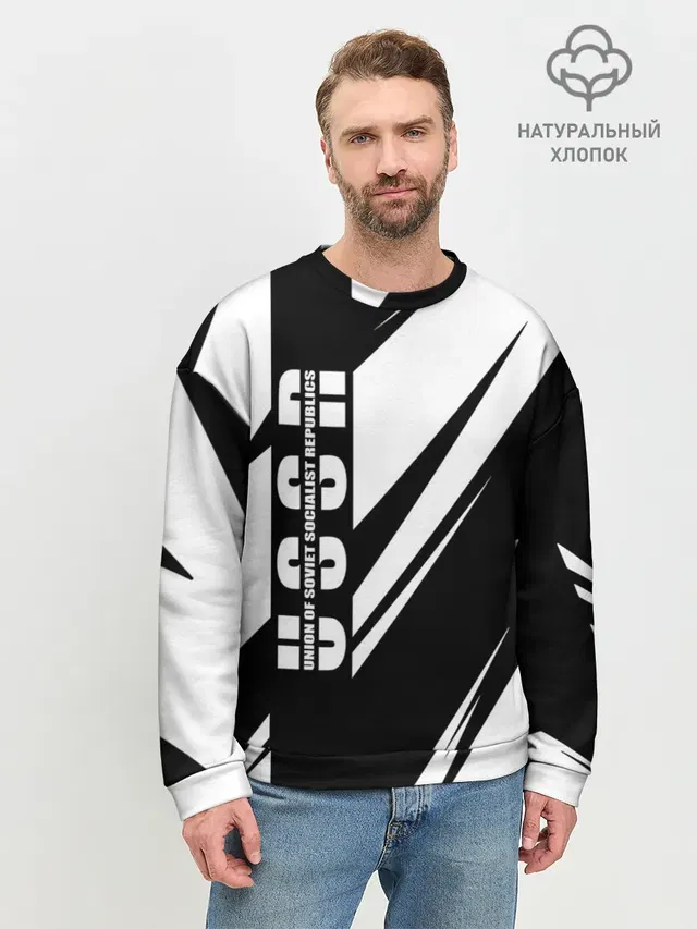 Мужской свитшот базовый