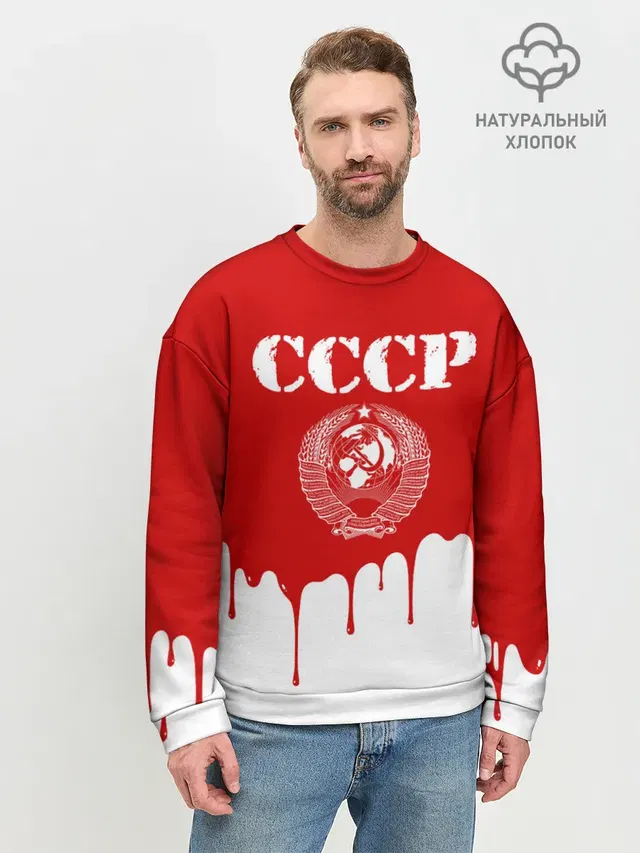 Мужской свитшот базовый