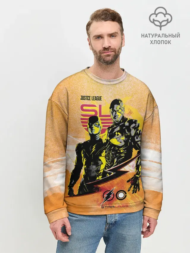 Лига справедливости