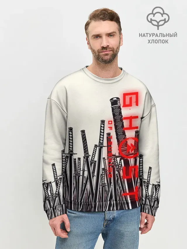 Мужской свитшот базовый