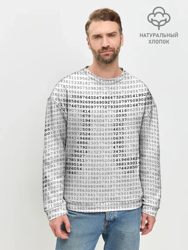 Мужской свитшот базовый