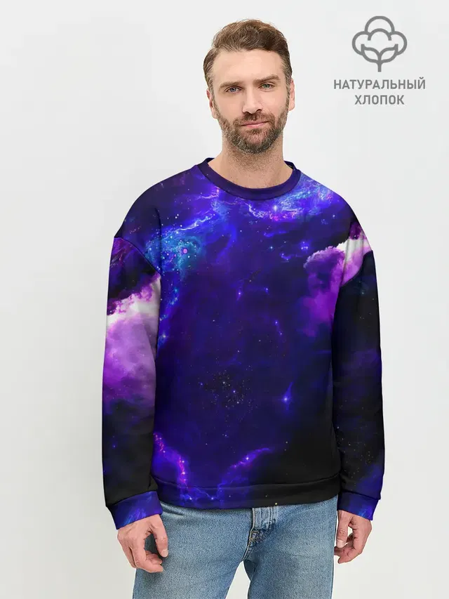 Космическое небо