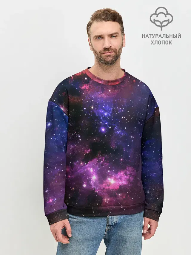 Космическое небо