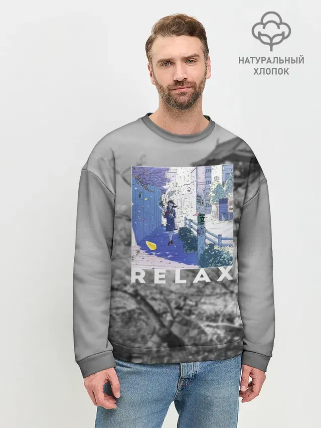 Relax