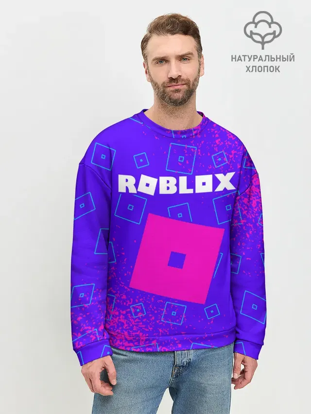 Мужской свитшот базовый