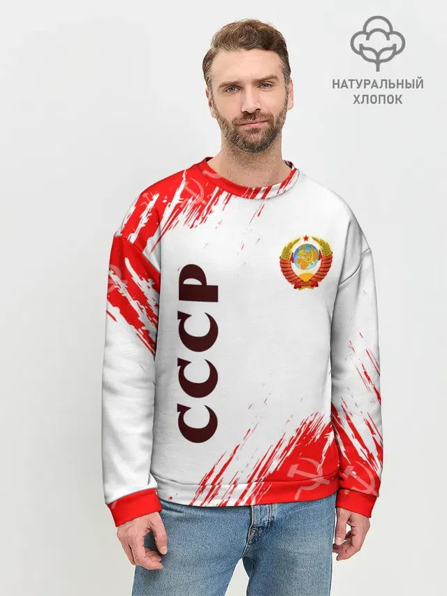 Мужской свитшот базовый
