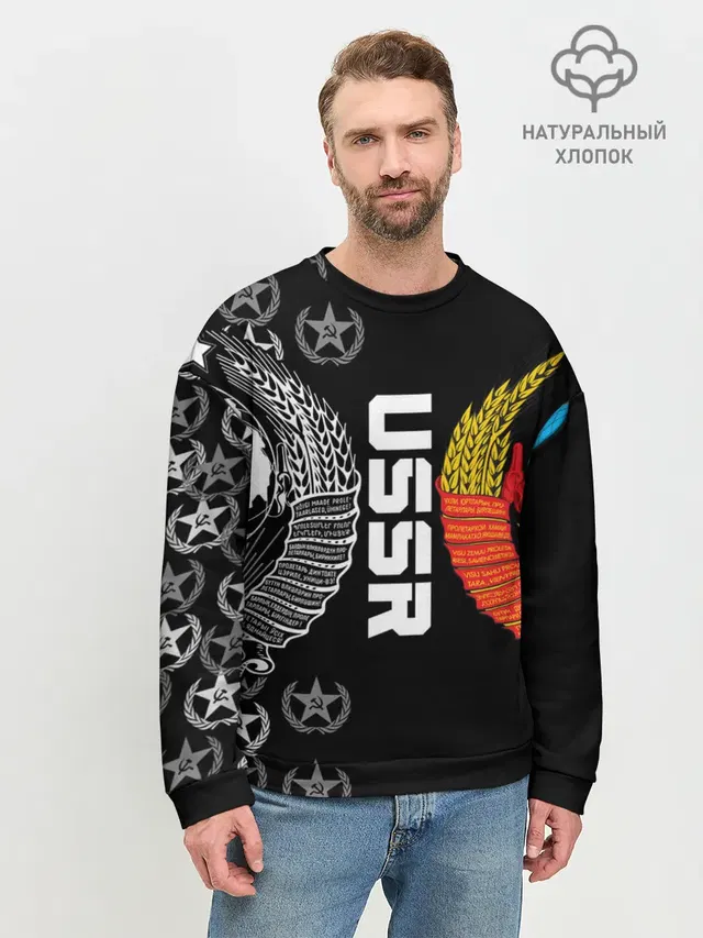 Мужской свитшот базовый
