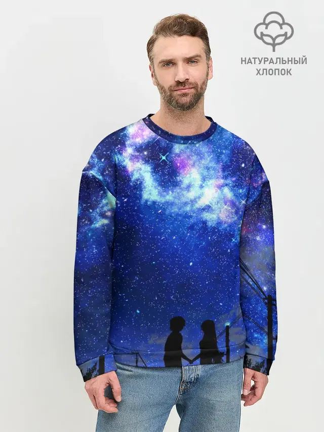 Мужской свитшот базовый