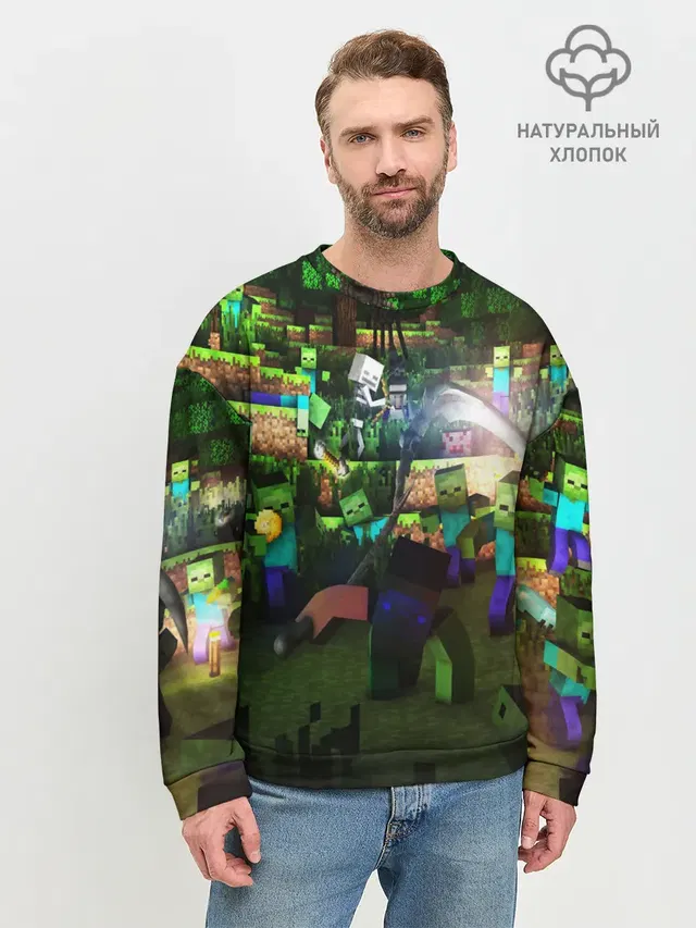 Мужской свитшот базовый