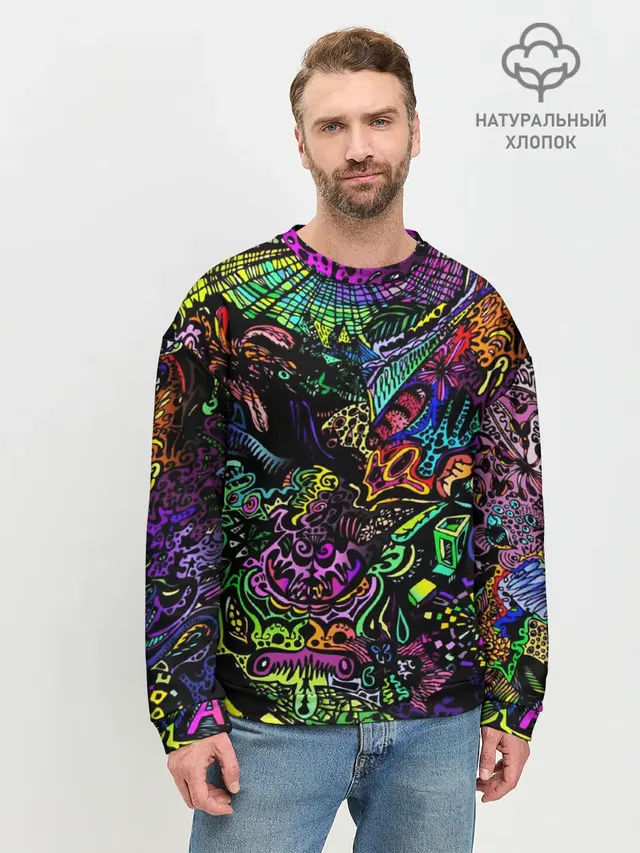 PSYHODELIC
