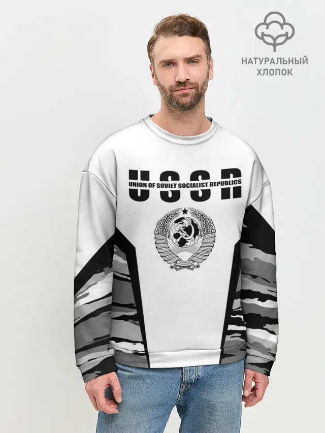 Мужской свитшот базовый