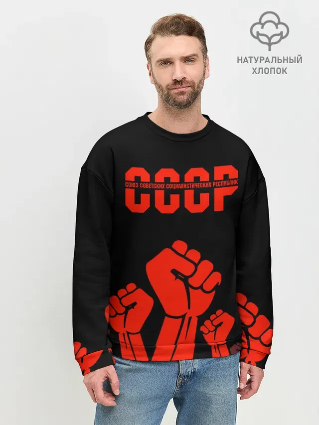 Мужской свитшот базовый