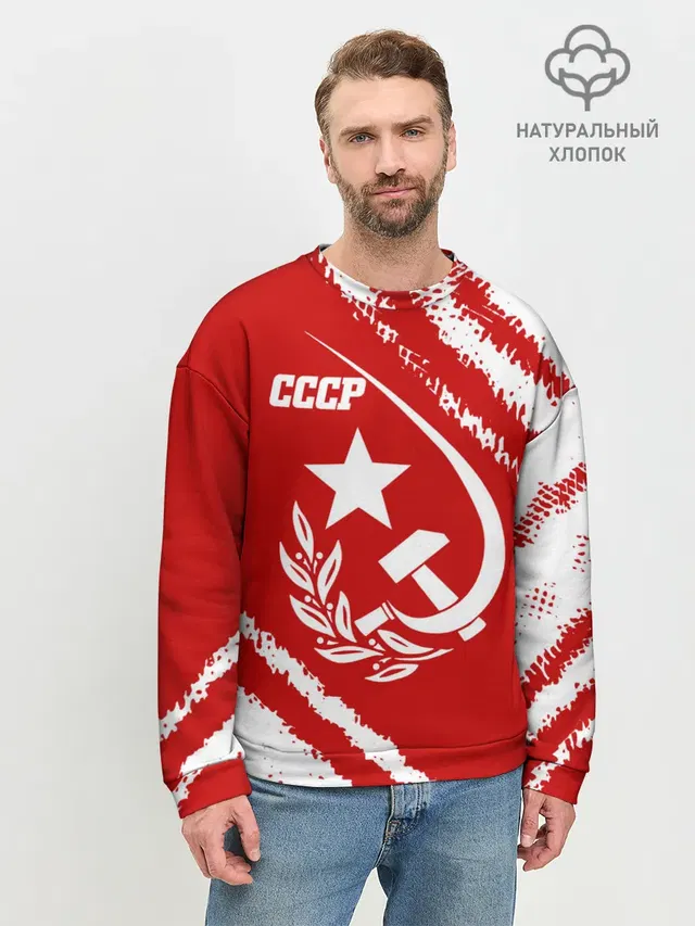 Мужской свитшот базовый